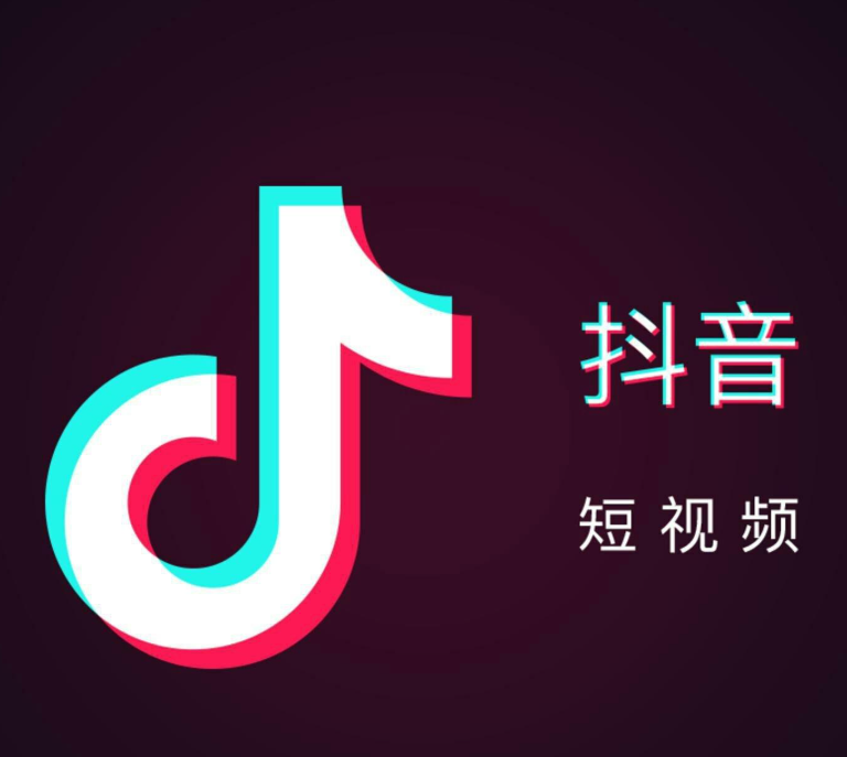 抖音账号永久封禁，亲测有效成功率 90%