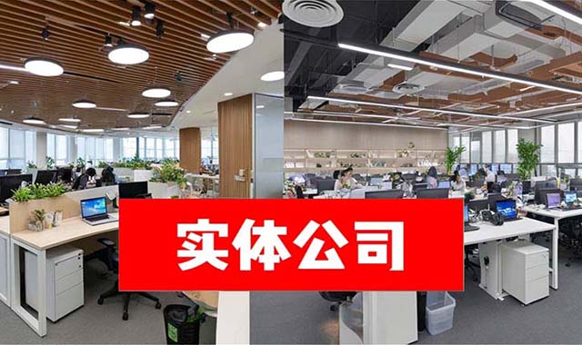 抖音专业举报团队：永久封禁