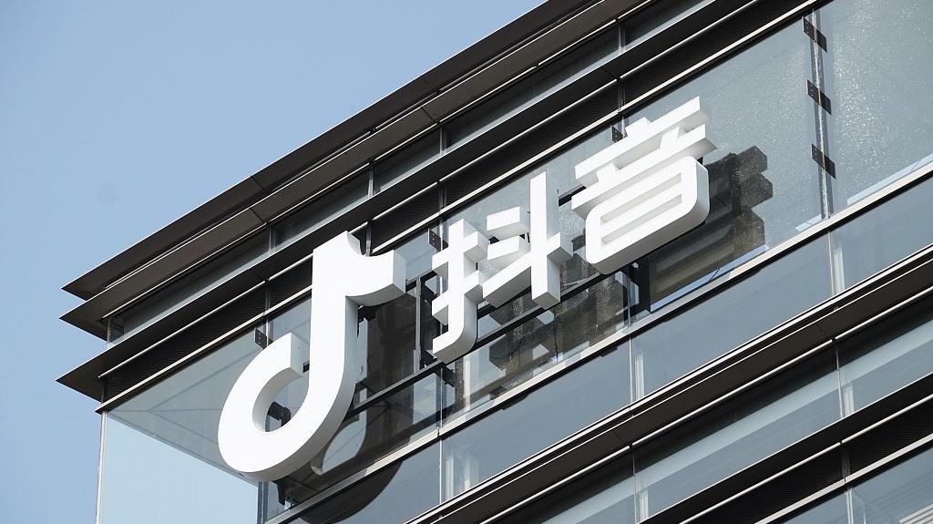 2025抖音平台投诉电话是多少