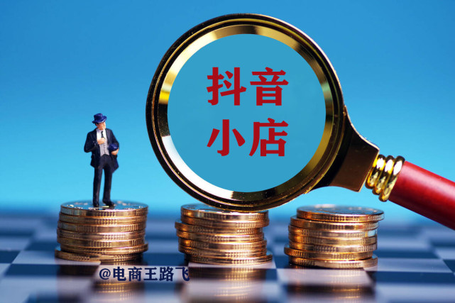 怎么举报抖音，投诉抖音客服打哪个电话