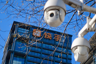 快手私信火苗怎么删除不了
